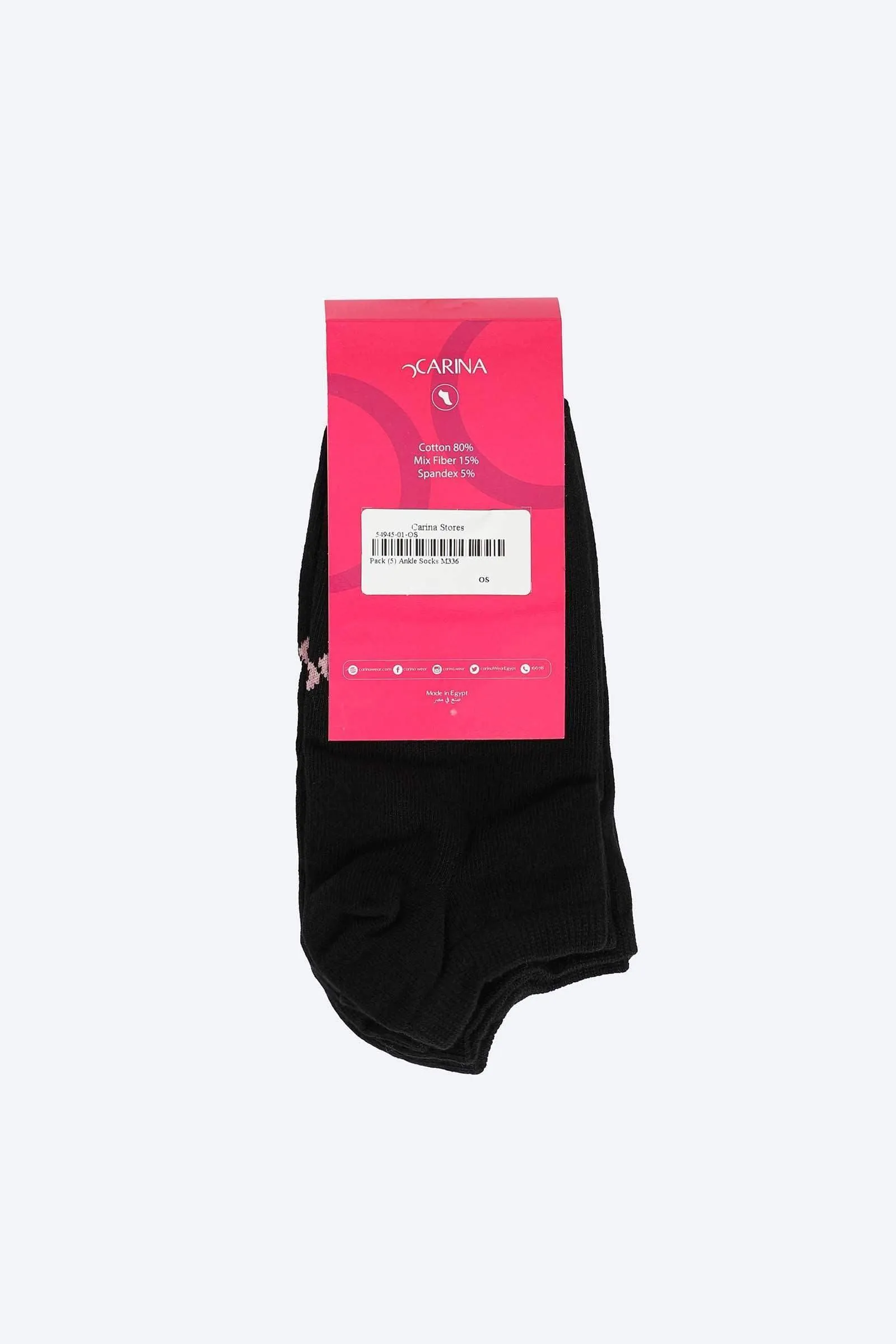 Solid Ankle Length Socks - 5 Pairs